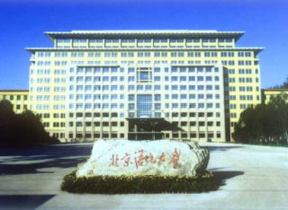 中国留学　北京語言大学